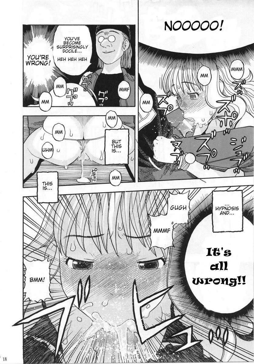 ナミの服従催眠