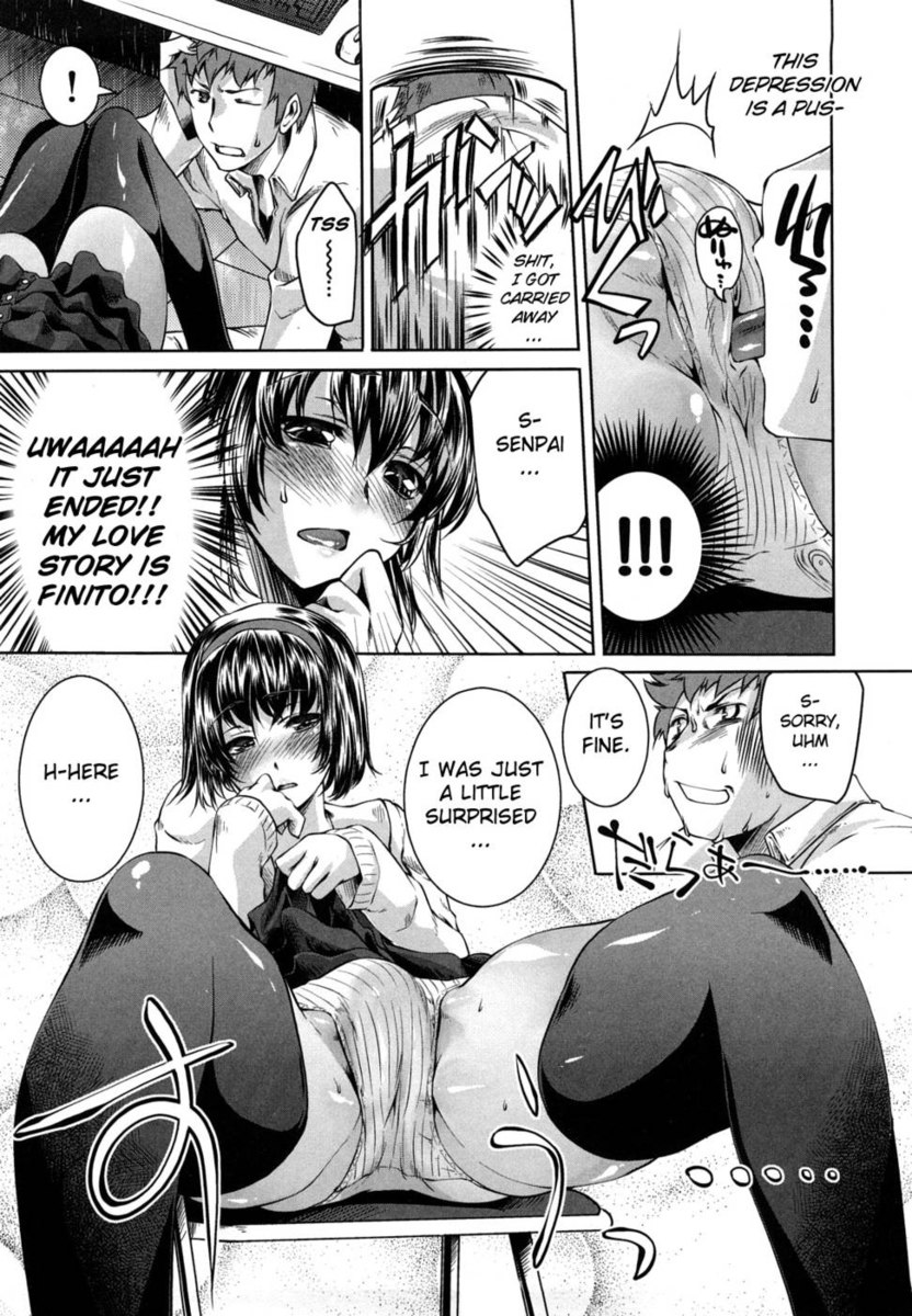 ハニーシロップ第7章