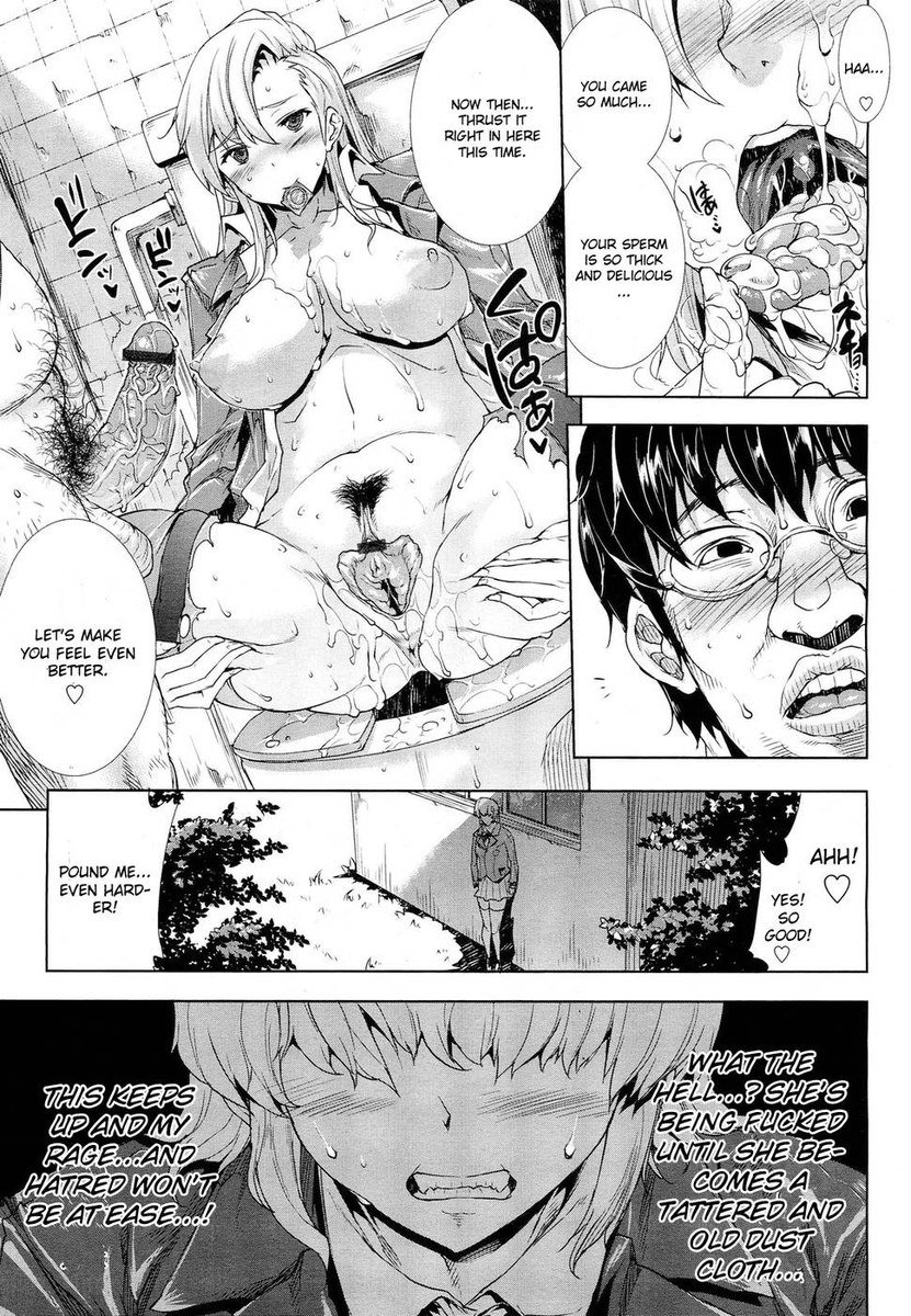 ラブレター（勃起タッチ）結論