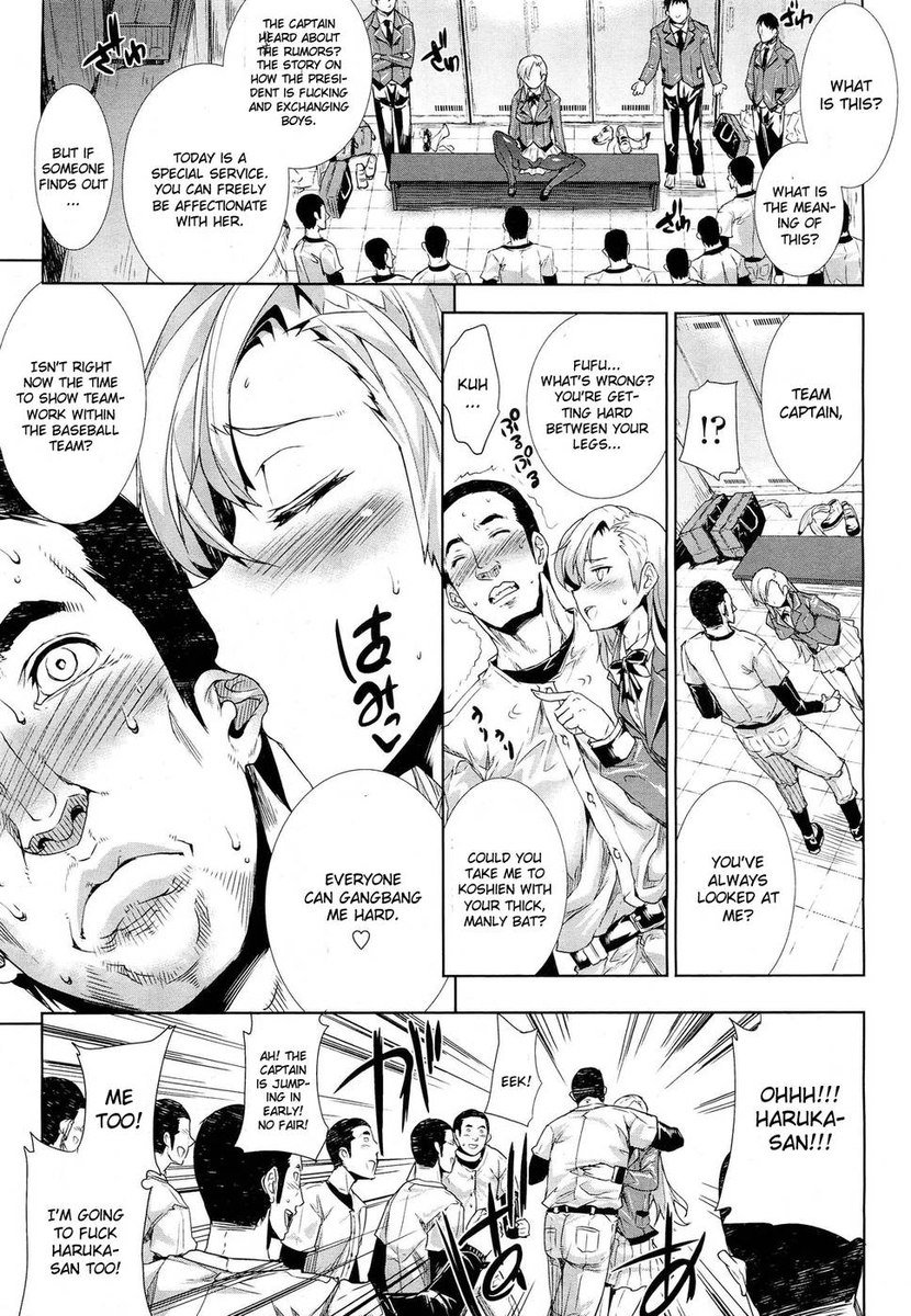 ラブレター（勃起タッチ）結論