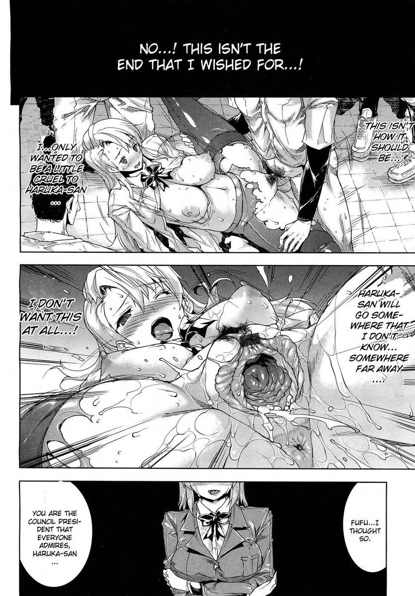 ラブレター（勃起タッチ）結論