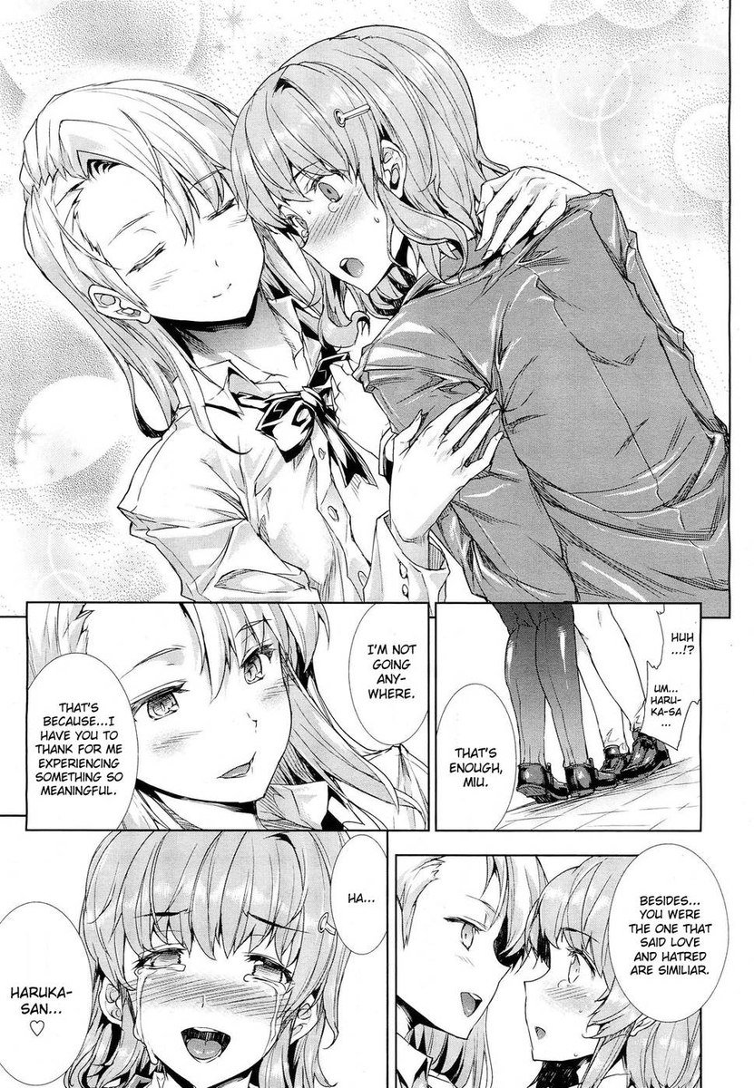 ラブレター（勃起タッチ）結論