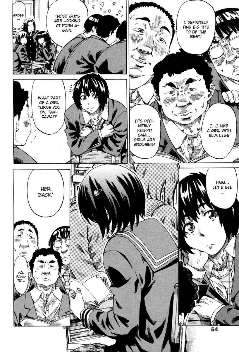 初子いがかなっていたらもしも第1章