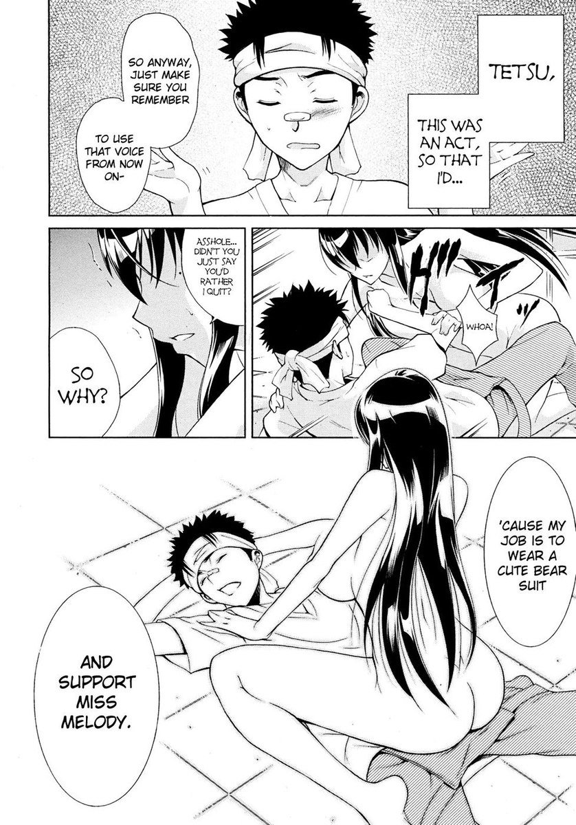 姉妹の歌姫
