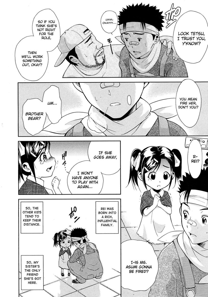 姉妹の歌姫