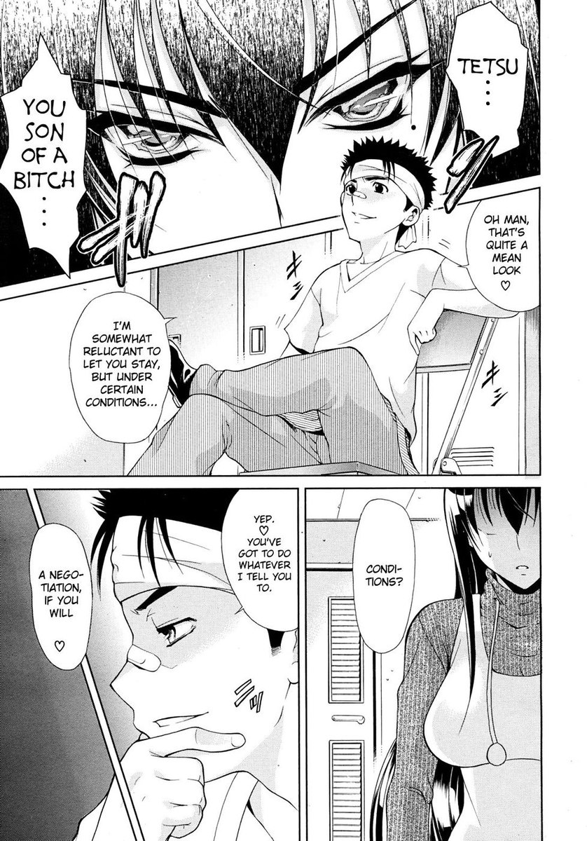 姉妹の歌姫