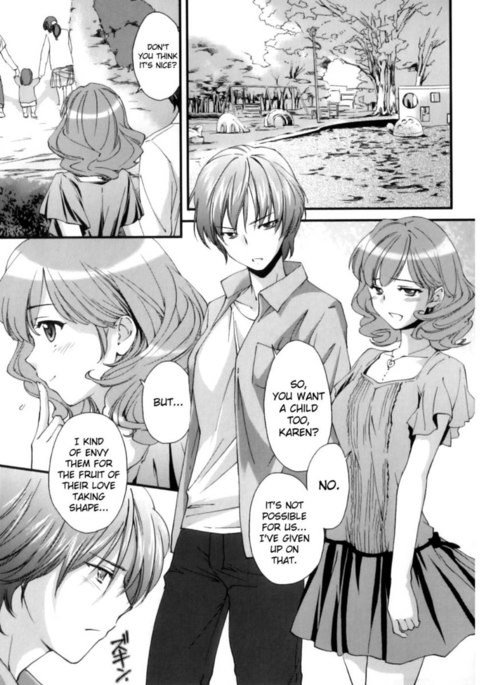 ピピルマ!第3章 ピピルマ!第3章