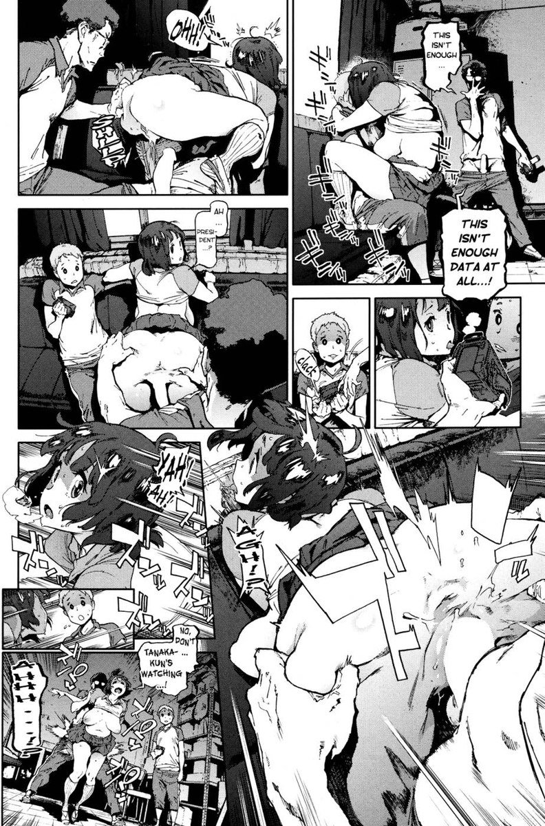 マンケン！