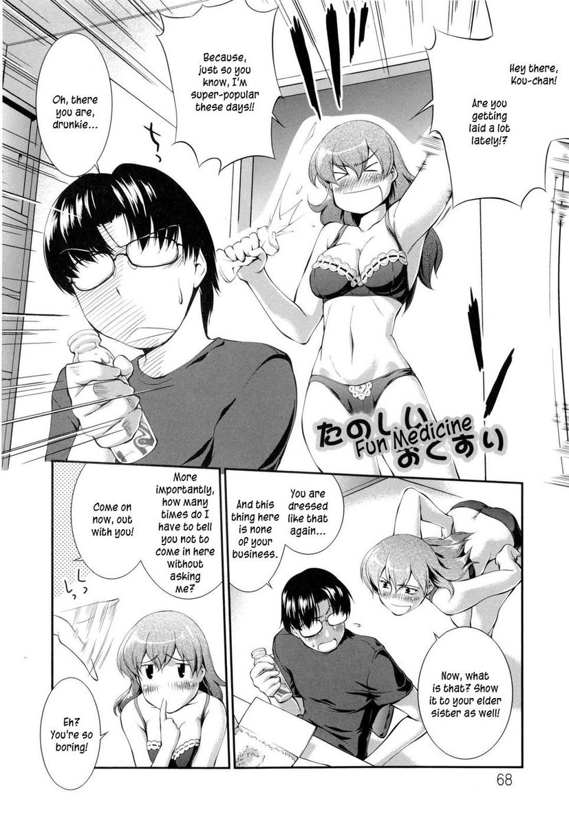 JoseitoDaihyakka-第4章