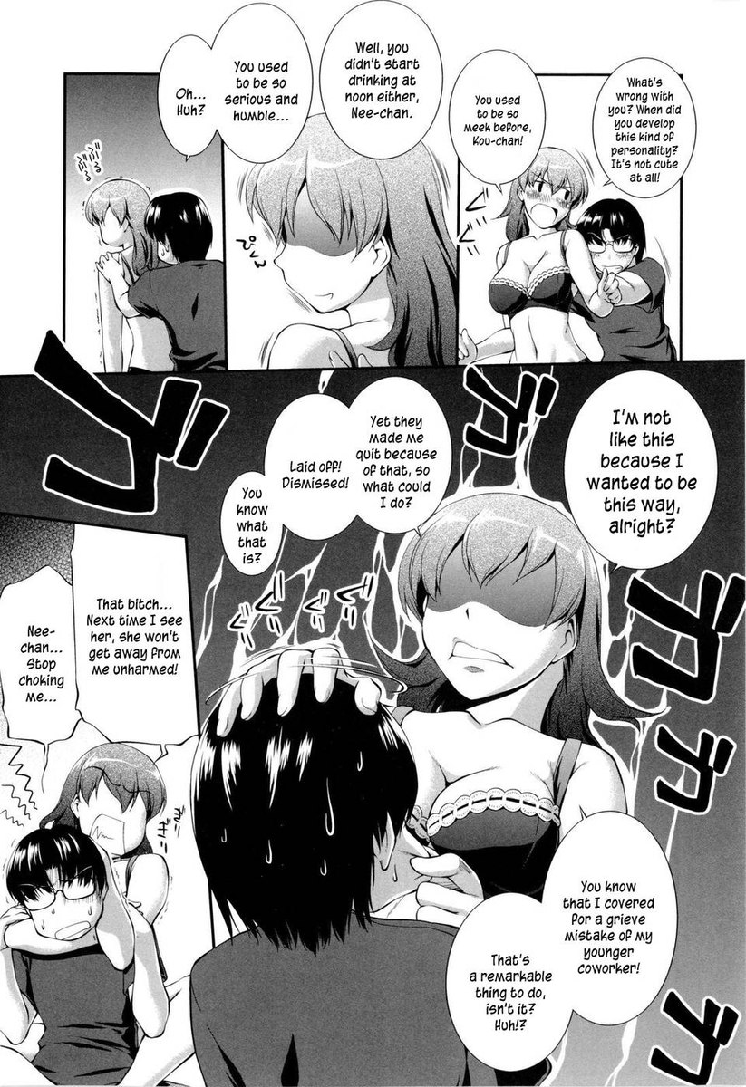 JoseitoDaihyakka-第4章