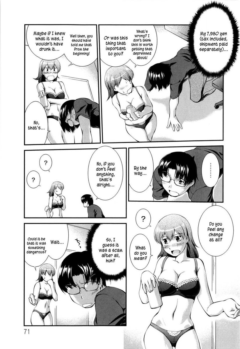 JoseitoDaihyakka-第4章