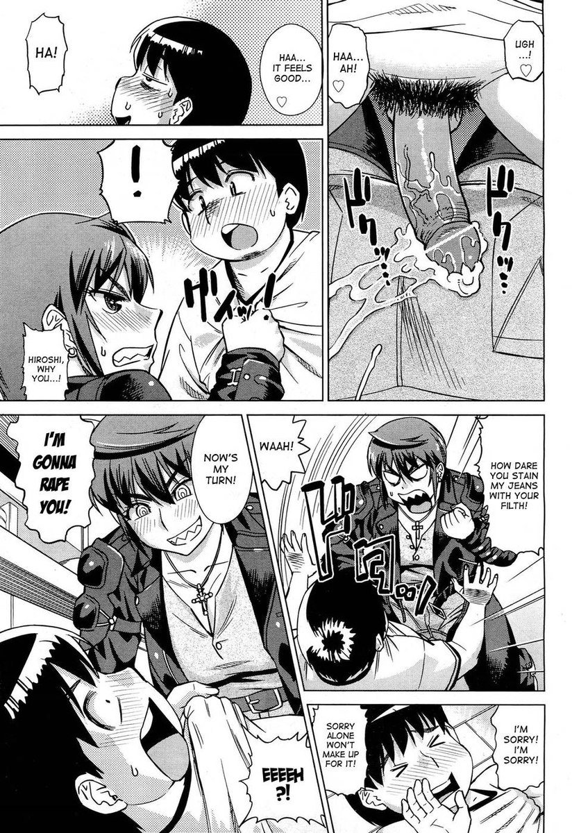 お姉ちゃん様はアナルが好き