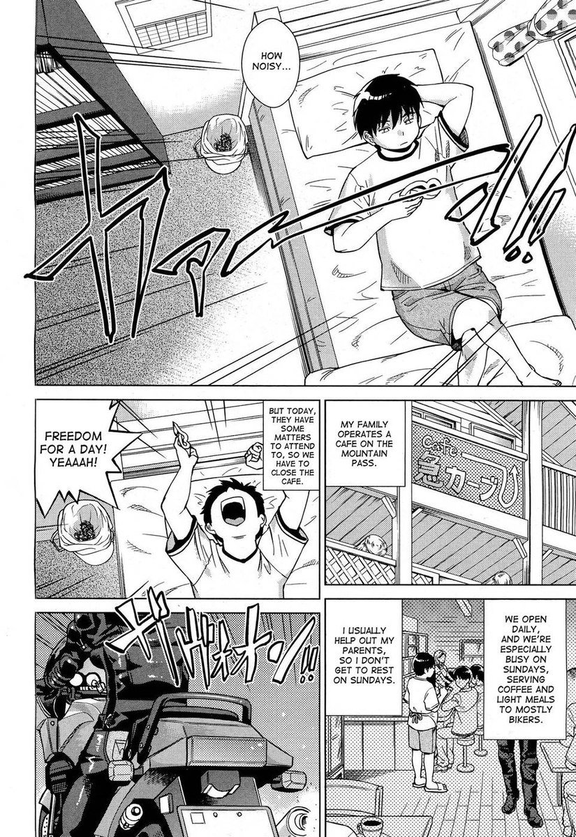 お姉ちゃん様はアナルが好き