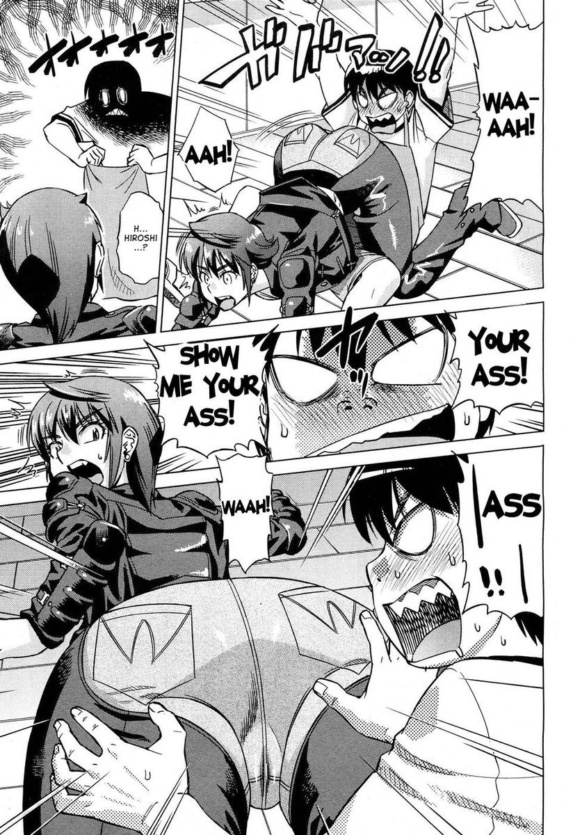 お姉ちゃん様はアナルが好き