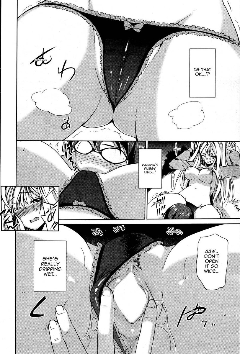 シンデレラマン