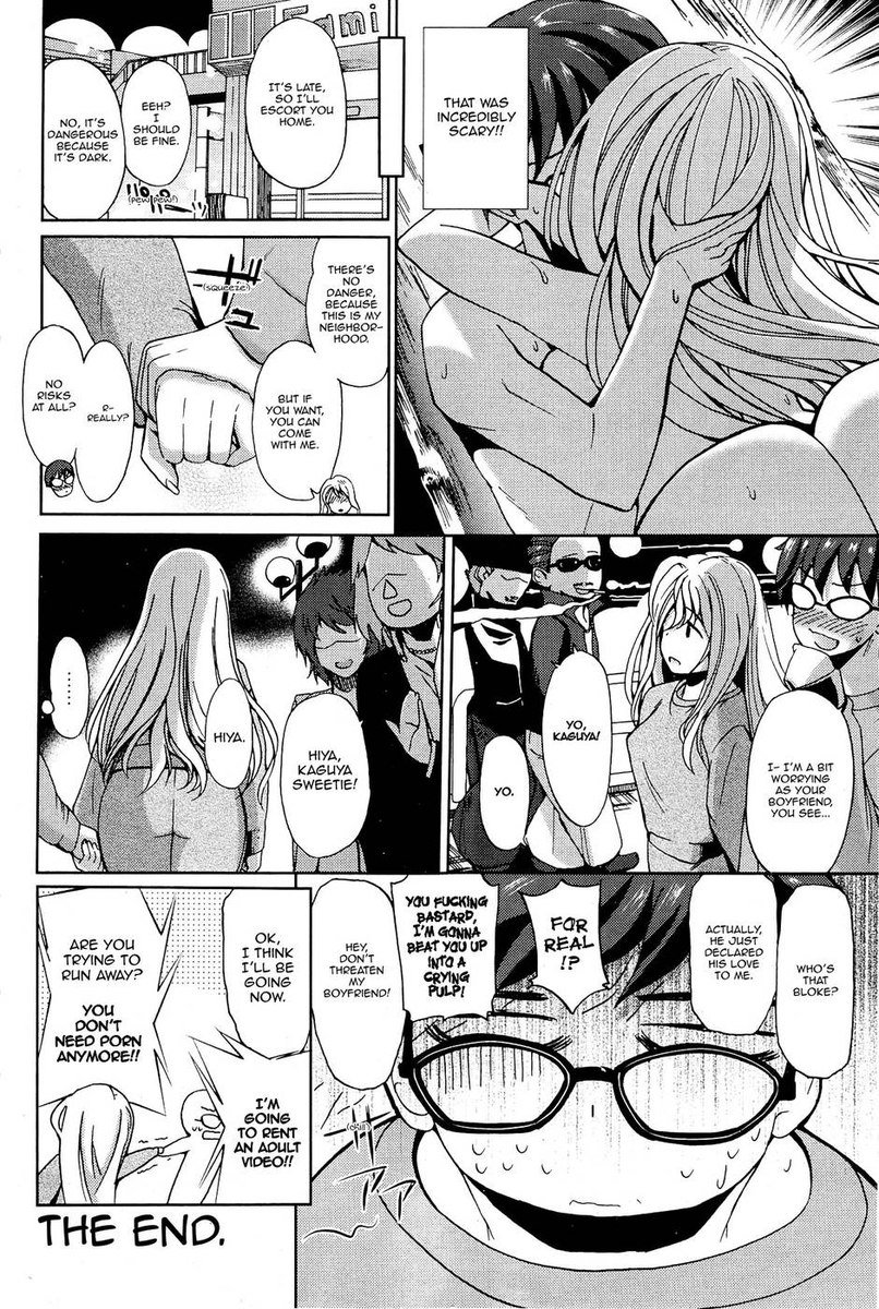 シンデレラマン