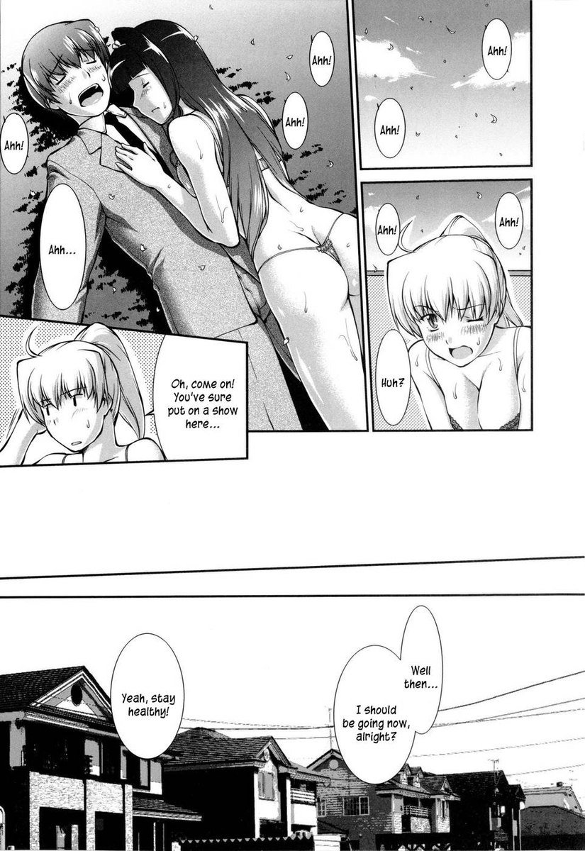 JoseitoDaihyakka-第3章