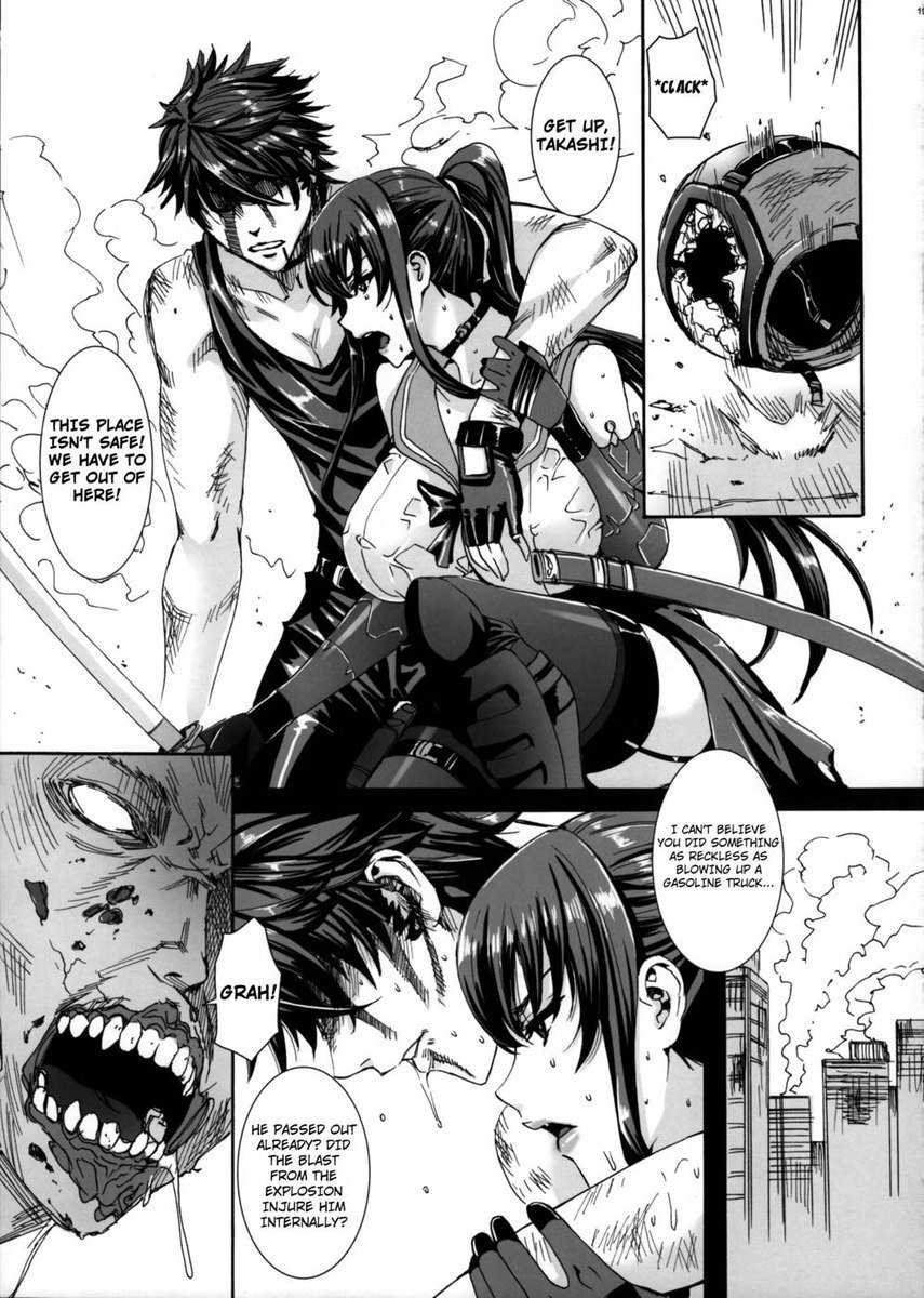 死者のキスIII
