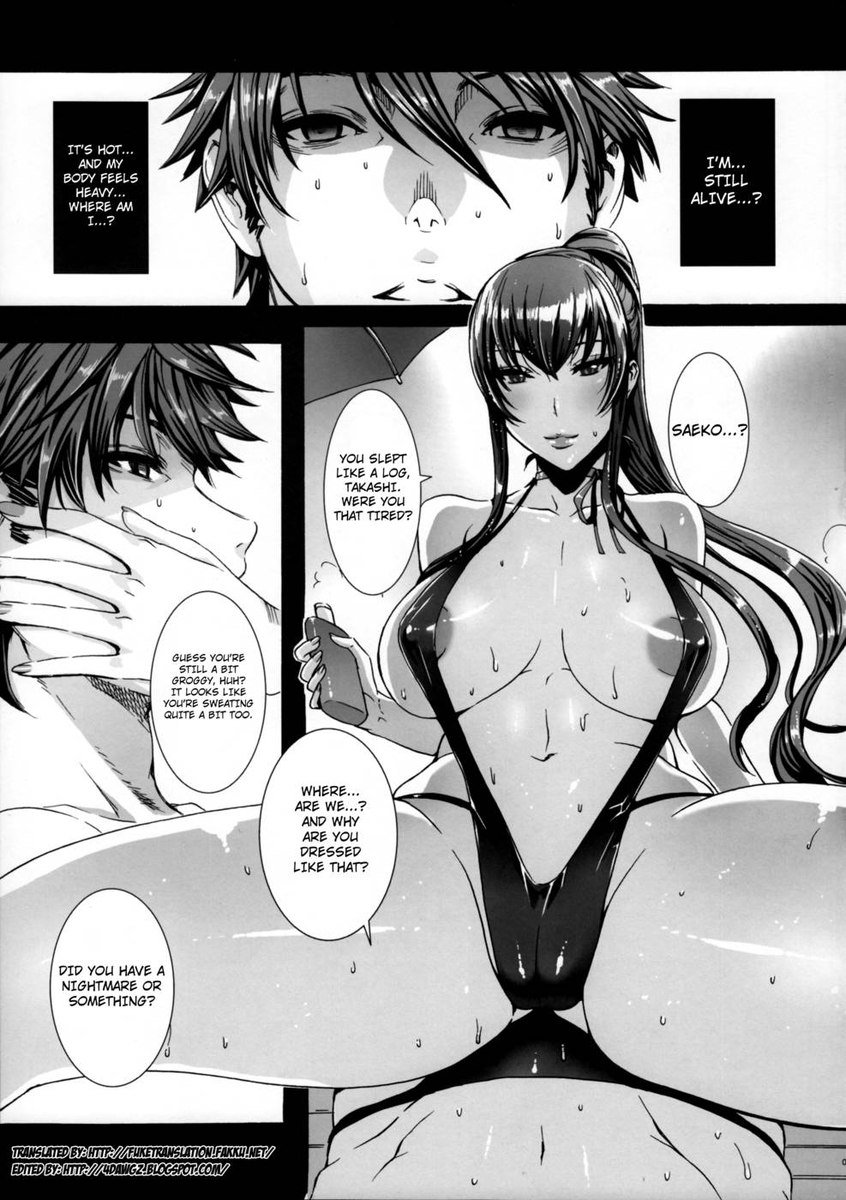 死者のキスIII