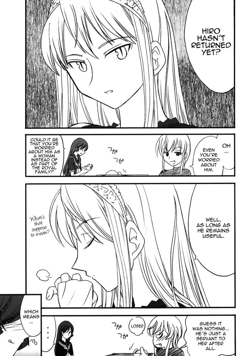 海仏少女