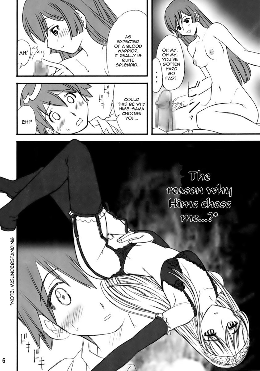 海仏少女