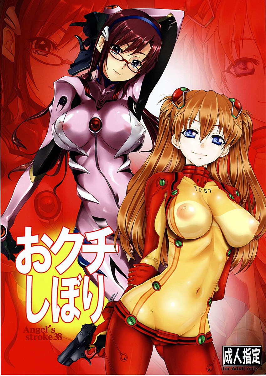 フェラチオ フェラチオ