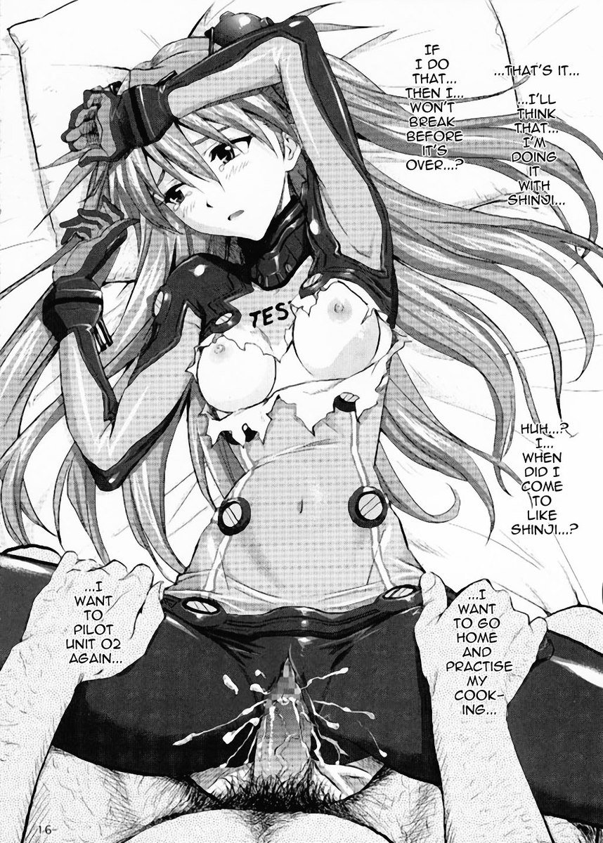 ミエスギテストプラグスーツ