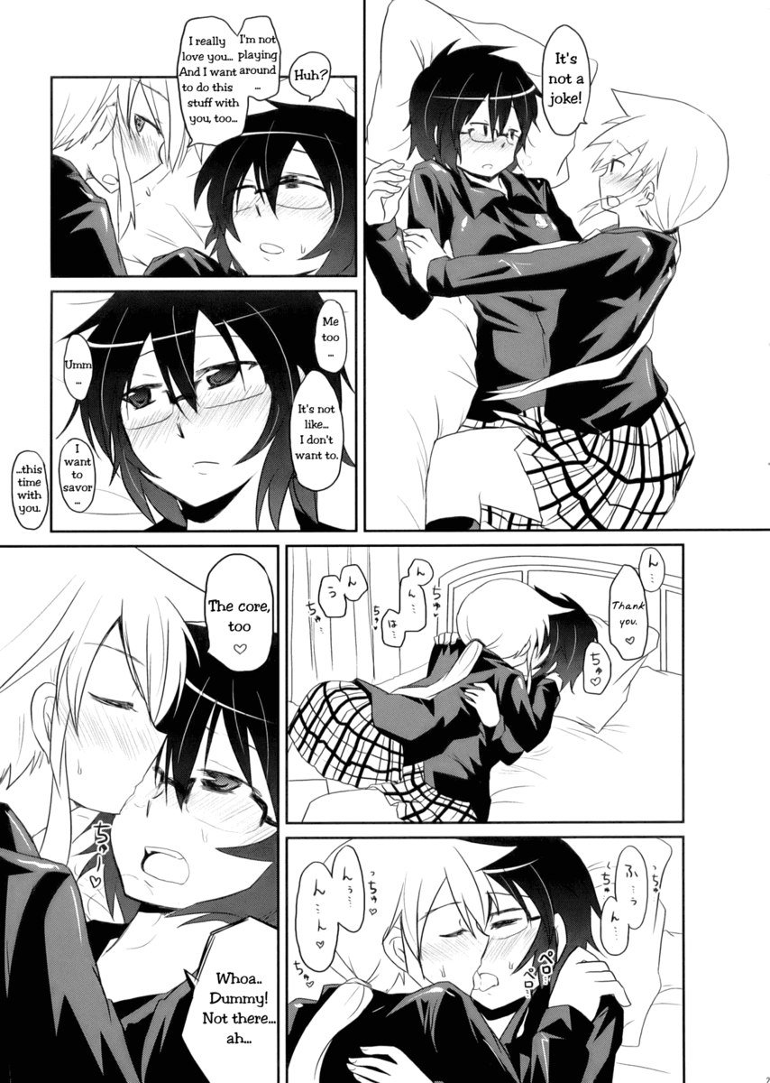 トラとウマとのあいだには トラとウマとのあいだには
