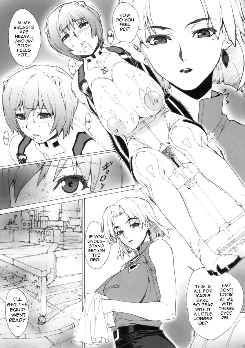 エヴァ エヴァ