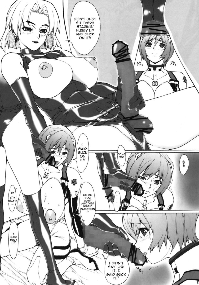 エヴァ エヴァ