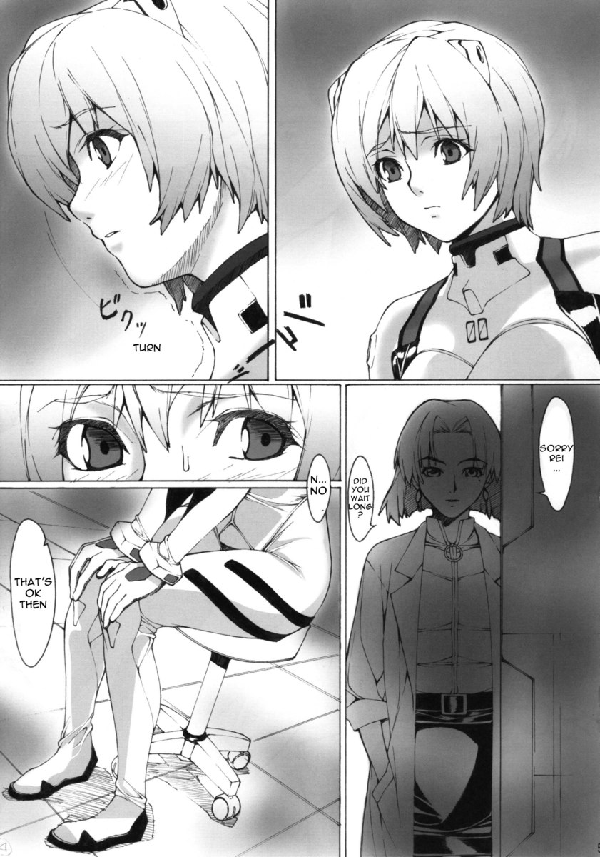 エヴァ エヴァ