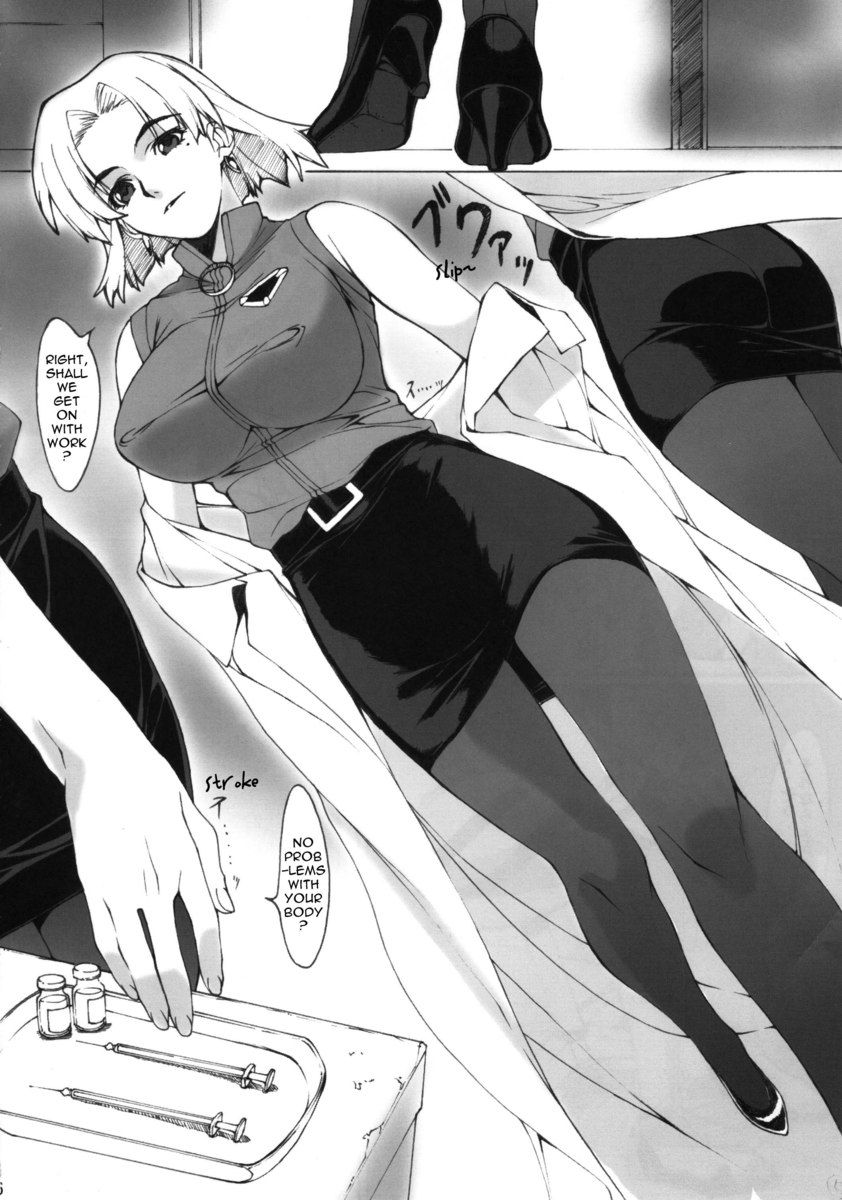 エヴァ エヴァ
