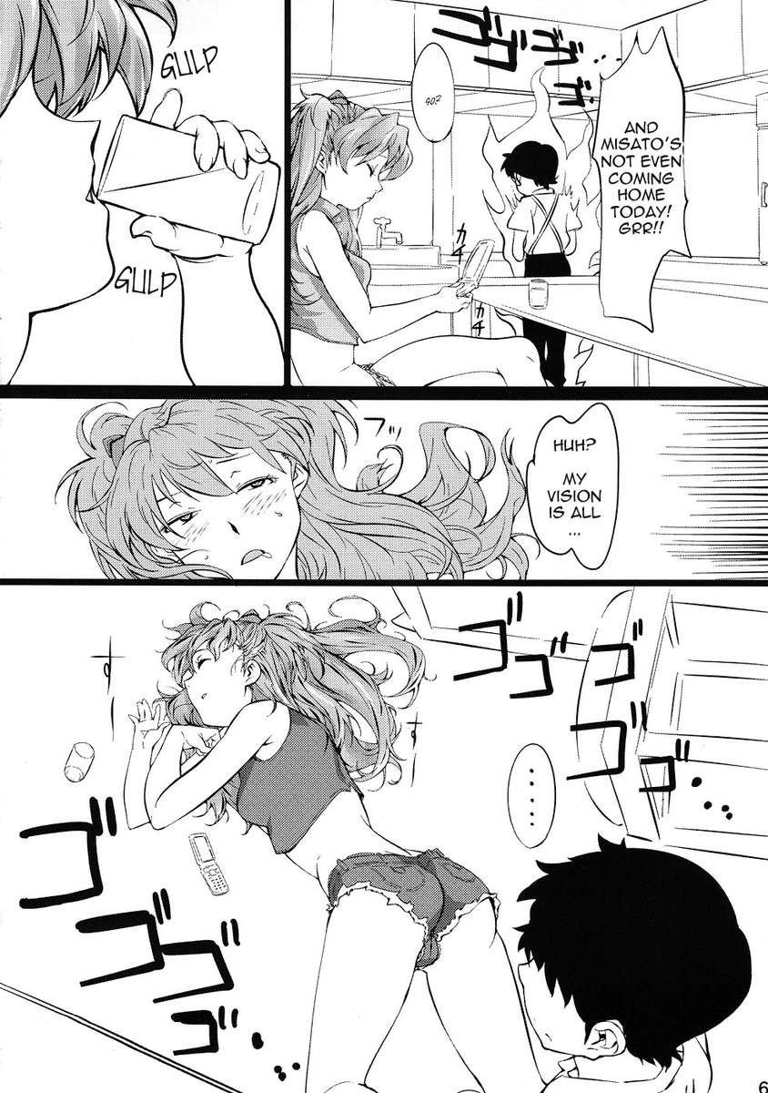 あすかのセンターにいれてスイッチ