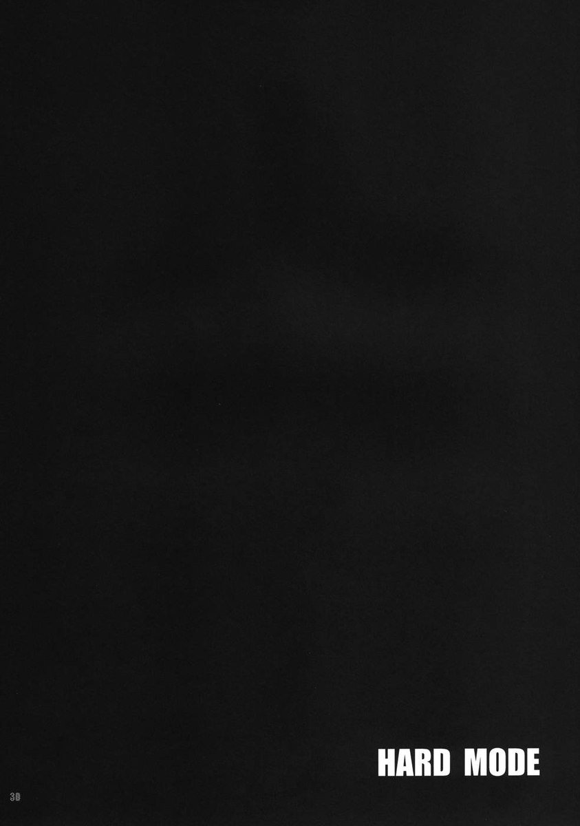 ハードモード