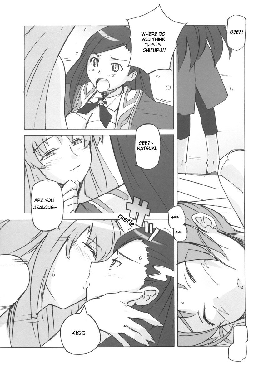 ポヨパチョ危機