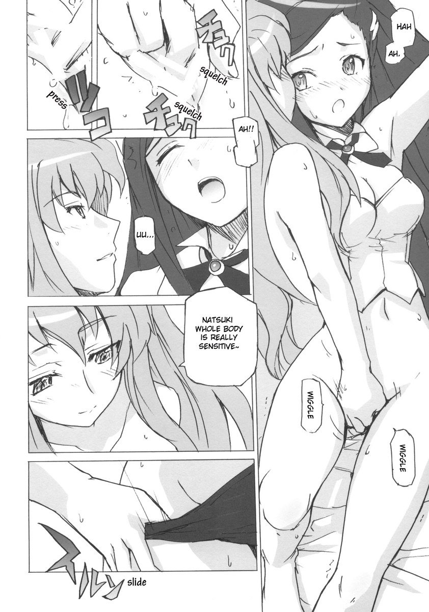 ポヨパチョ危機