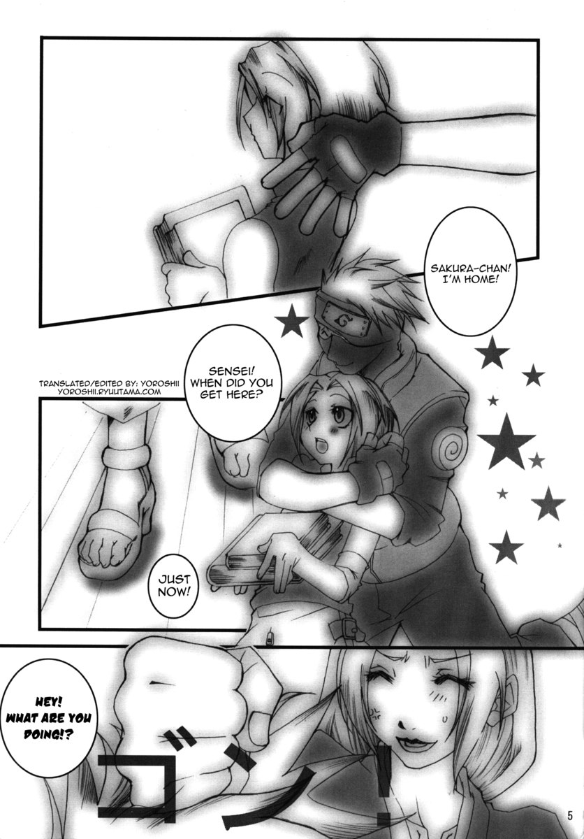 はむえ3