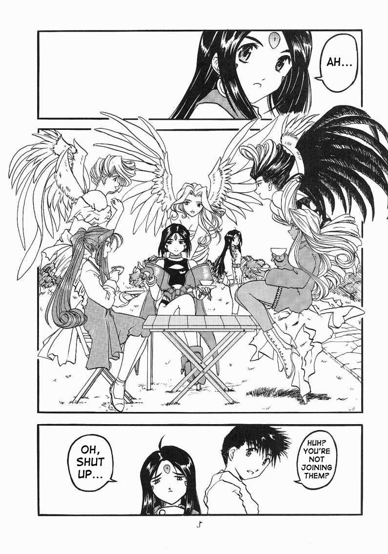 あ、メガミギ様! 1 あ、メガミギ様! 1