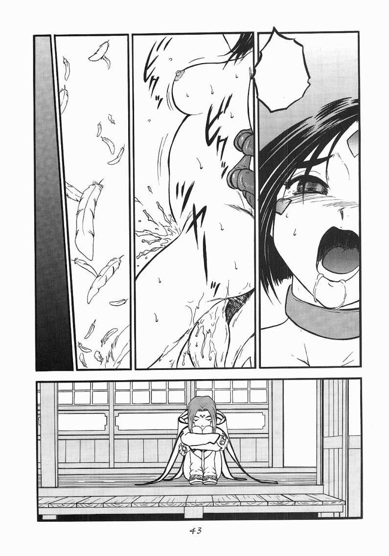 あ、メガミギ様! 1 あ、メガミギ様! 1