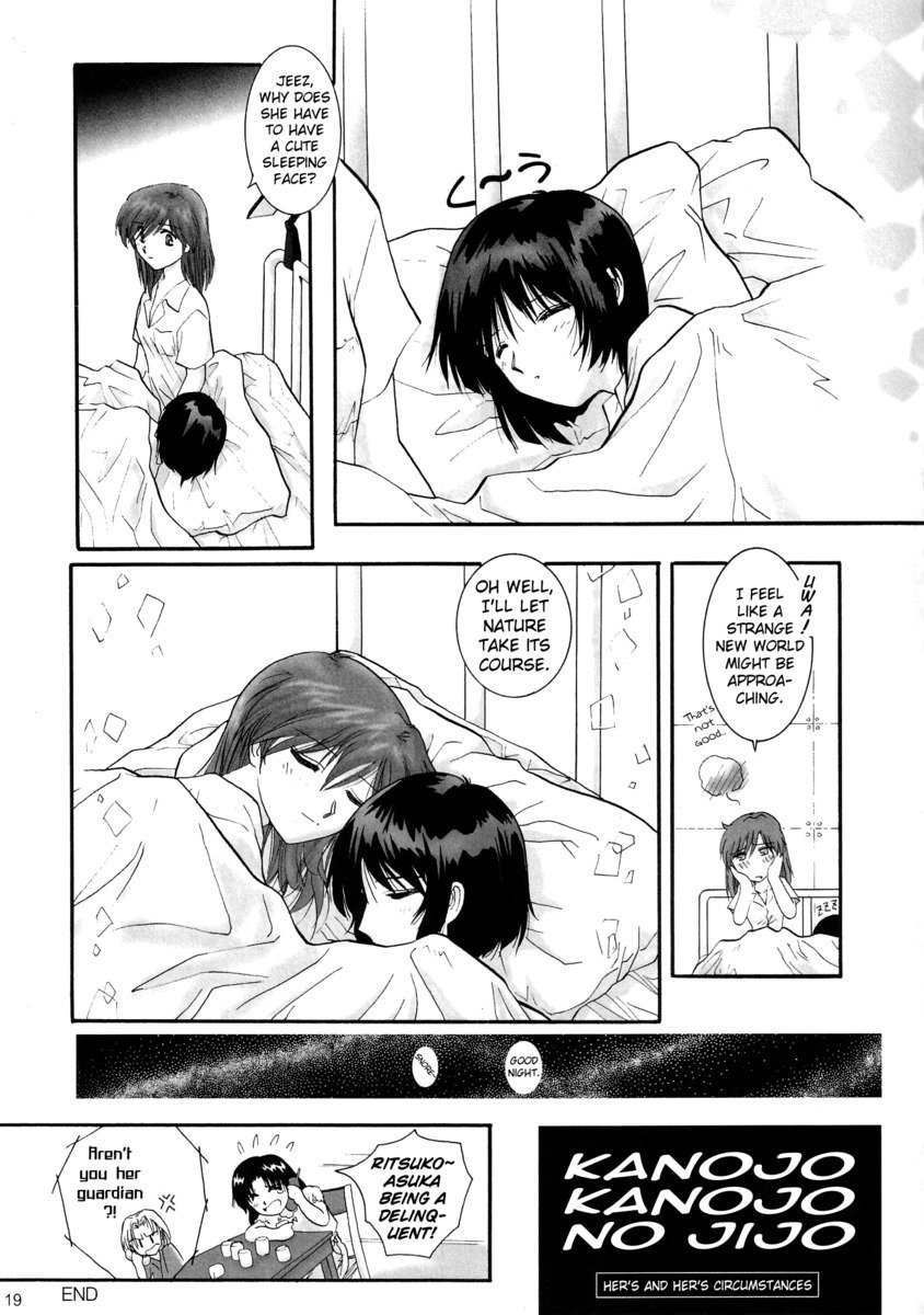 新世紀エヴァンゲリオン-聖木セッテイの少女立 新世紀エヴァンゲリオン-聖木セッテイの少女立