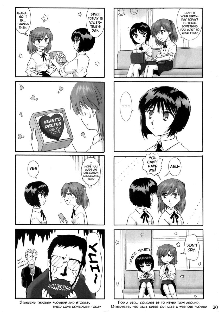 新世紀エヴァンゲリオン-聖木セッテイの少女立 新世紀エヴァンゲリオン-聖木セッテイの少女立