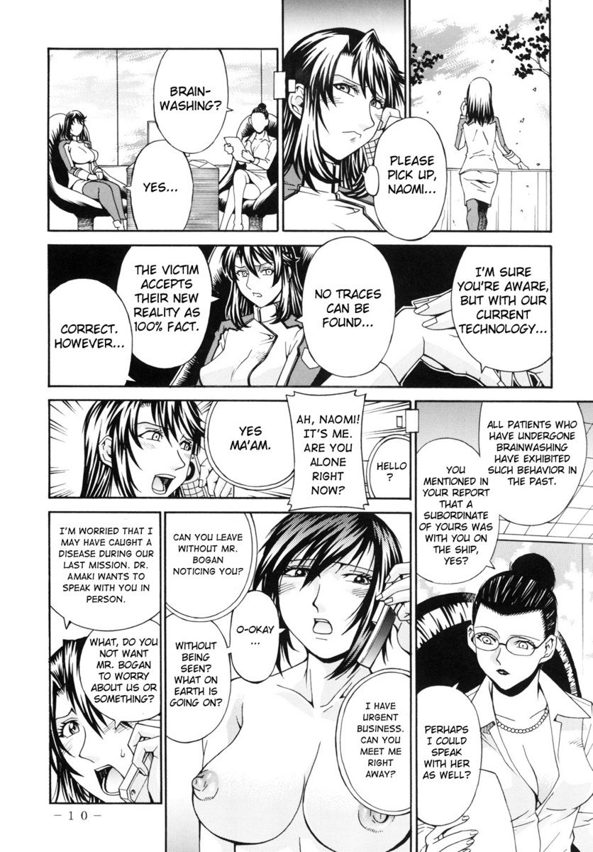 ダブル刑務所