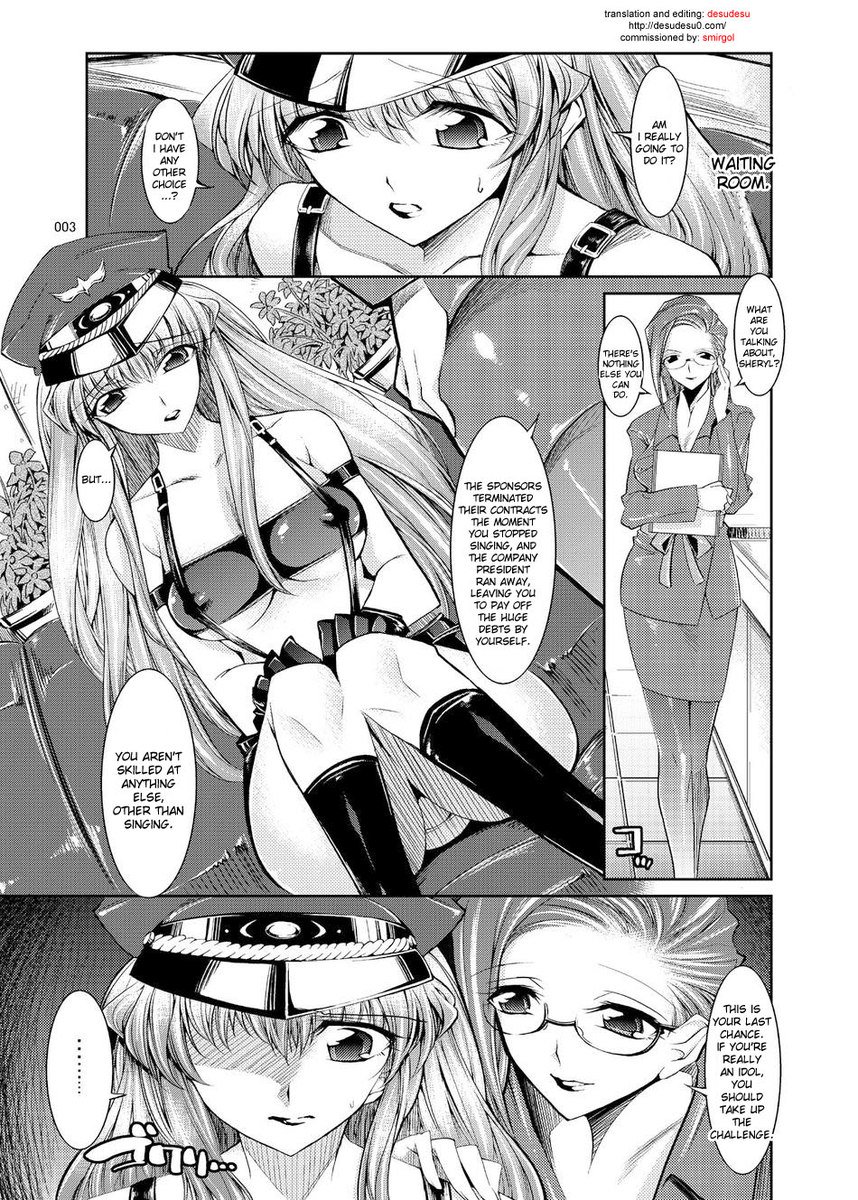 シェリルオークション シェリルオークション