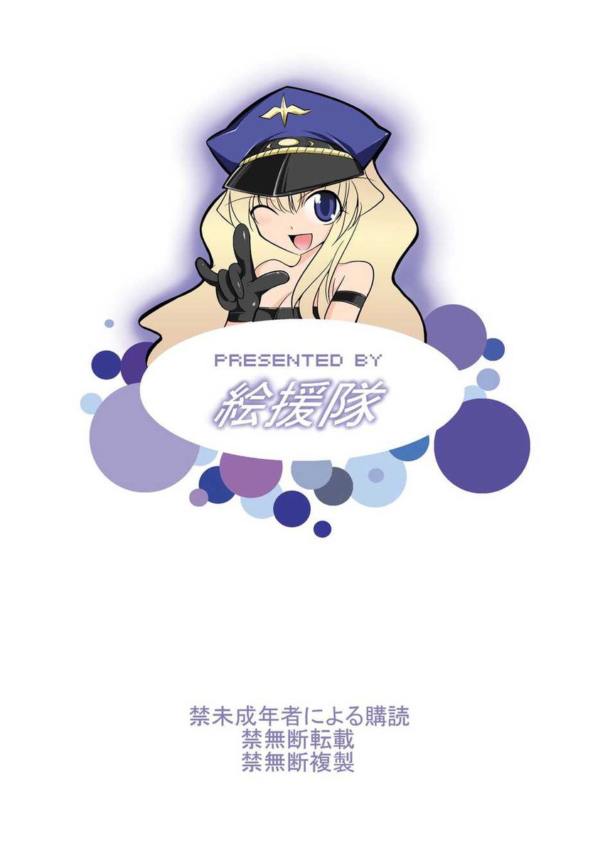 シェリルオークション シェリルオークション