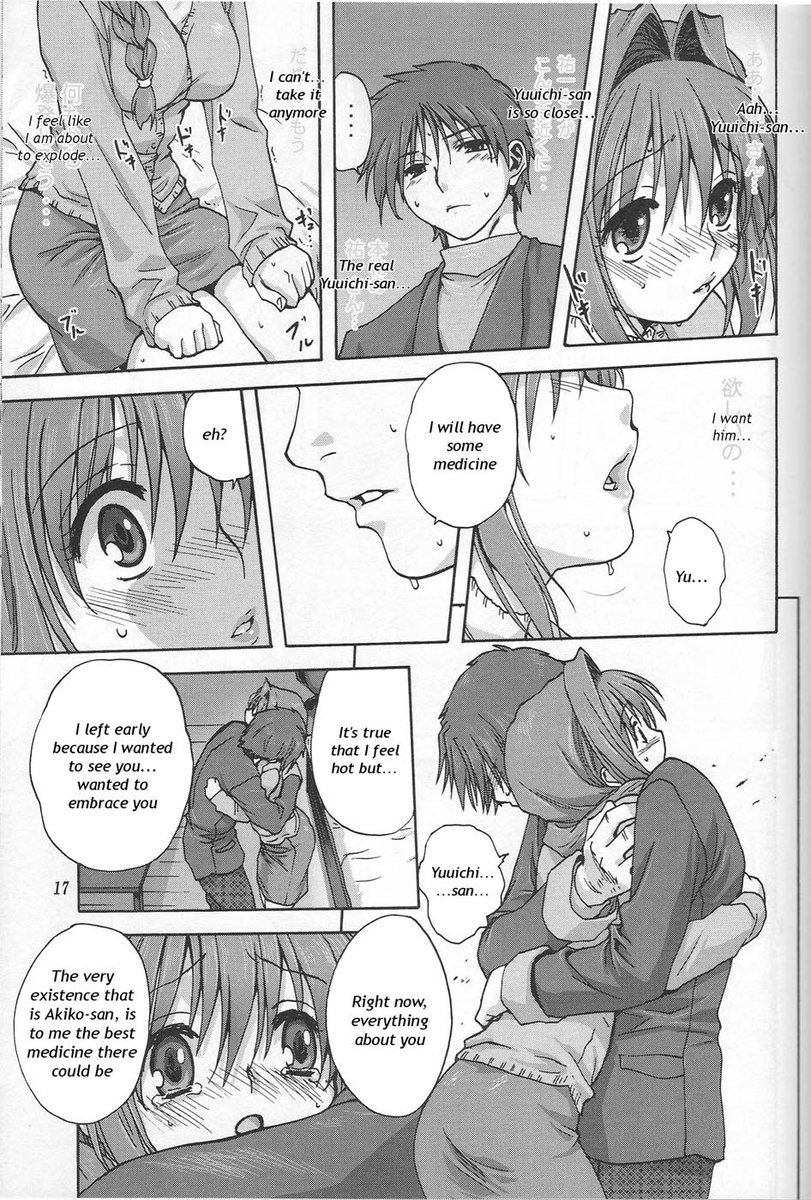 明子さんから一生1