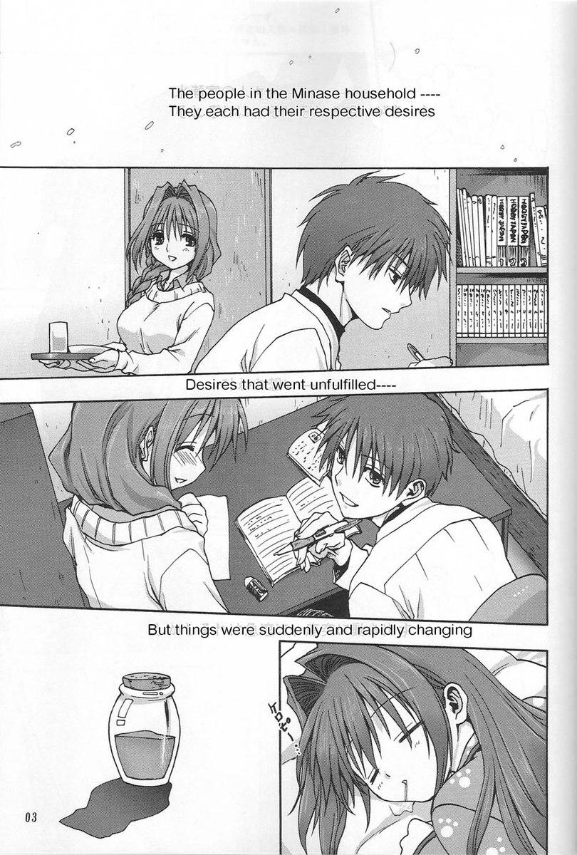 明子さんから一生1