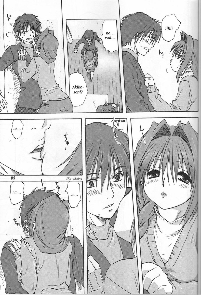 明子さんから一生1