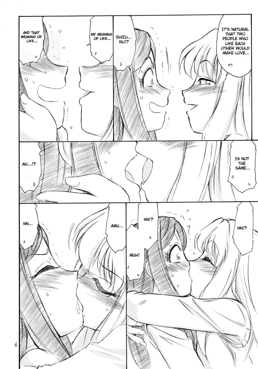 囚人-5デュランデュラン