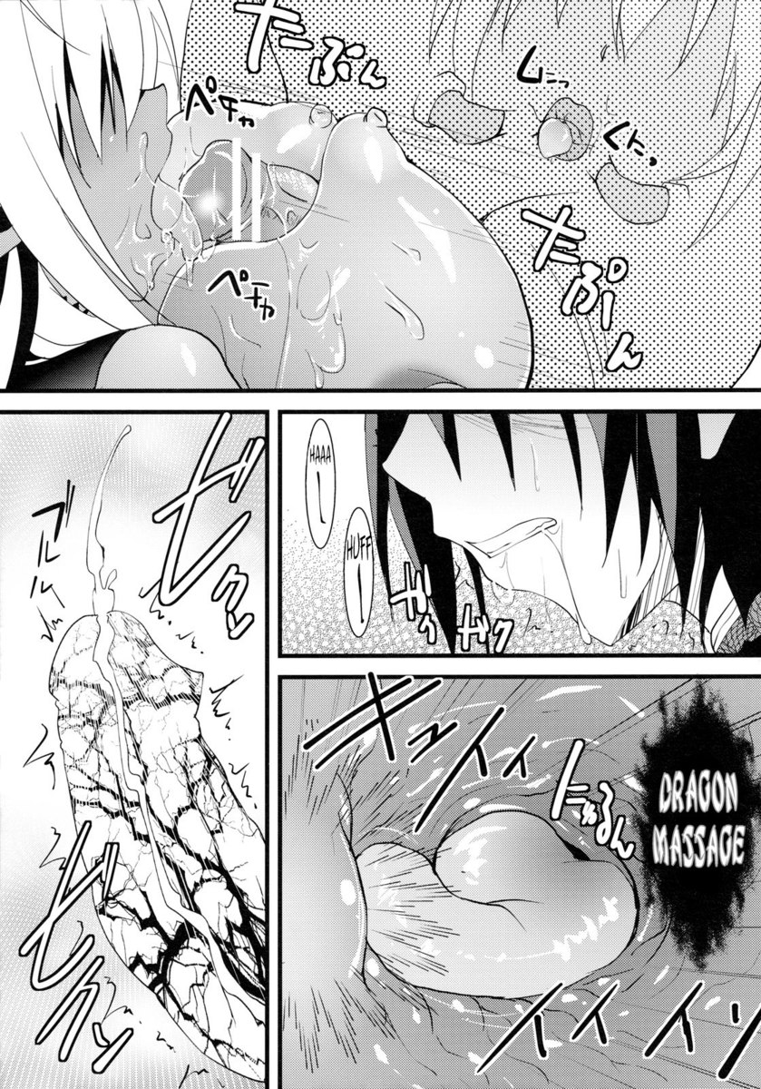清光あっき影明村正丼物編