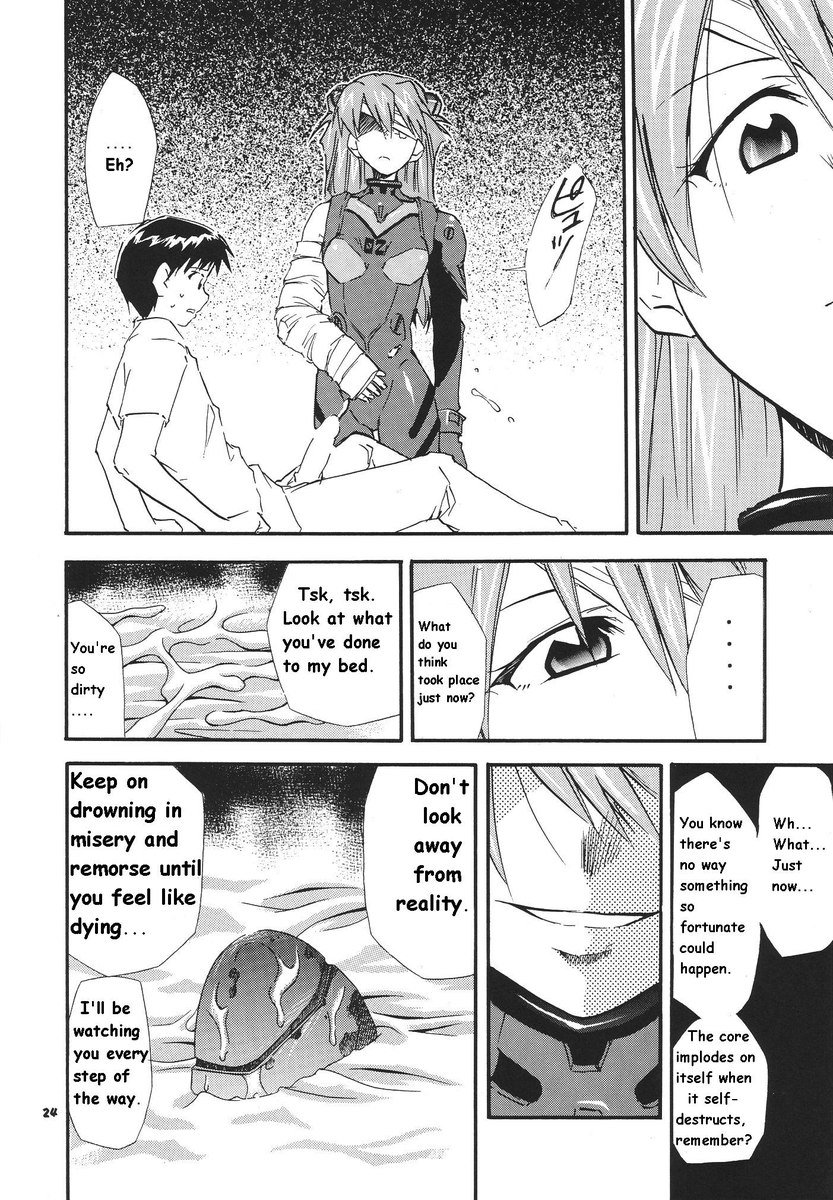 リテイク3